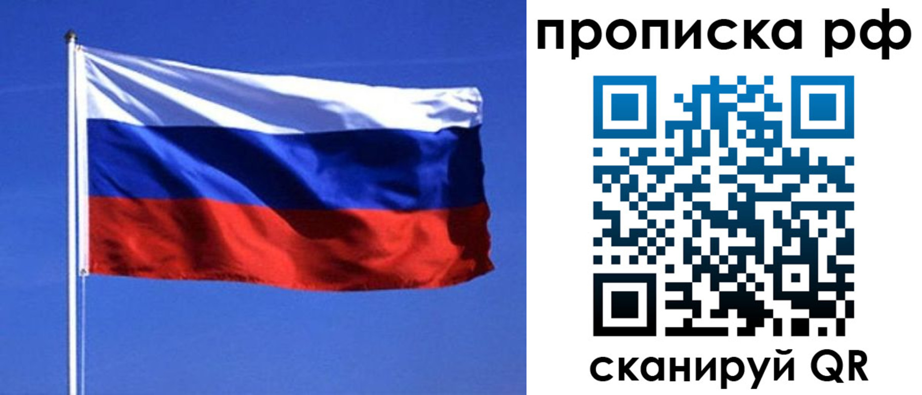 прописка иностранных граждан в Пересвете