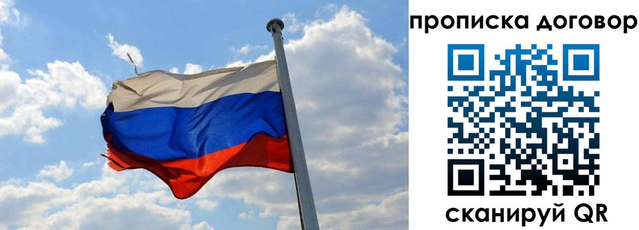прописка иностранных граждан в Пересвете
