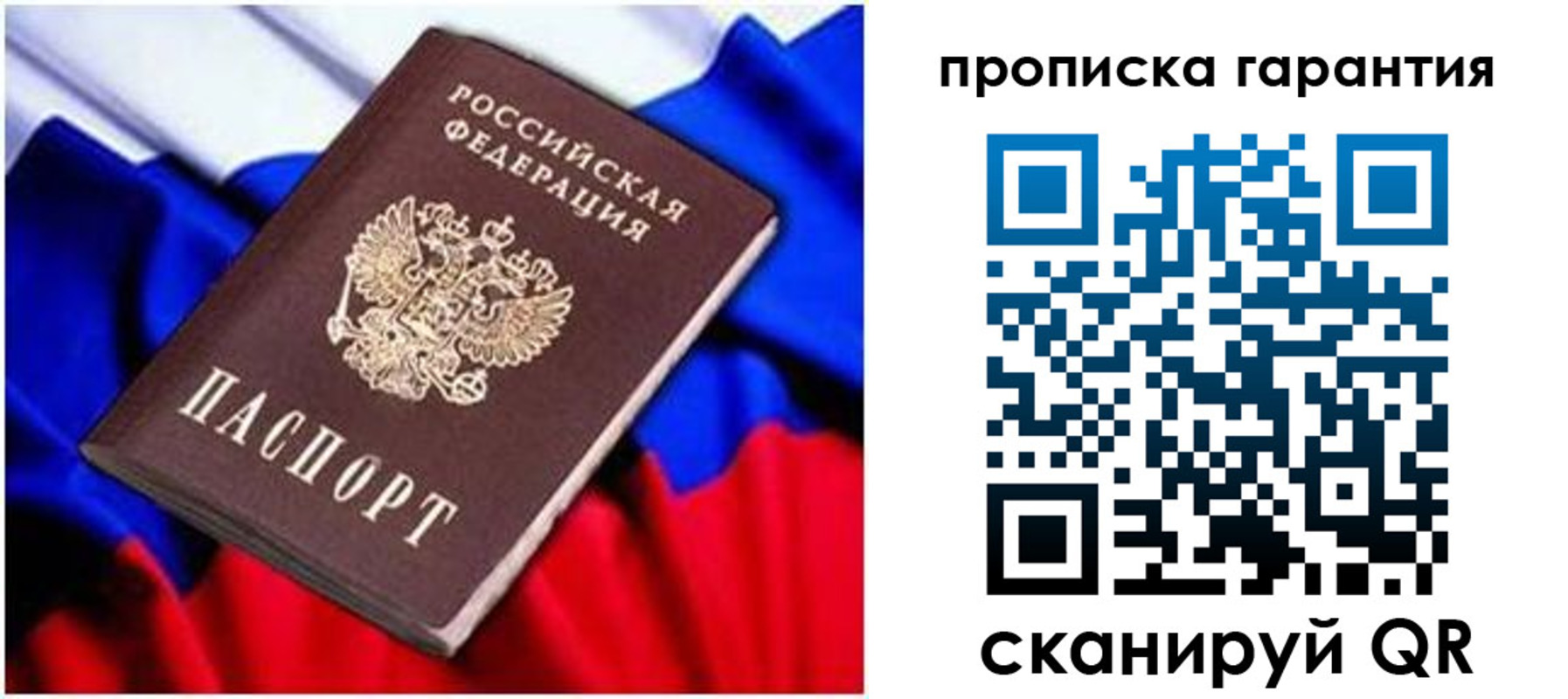 регистрация для школы в Пересвете
