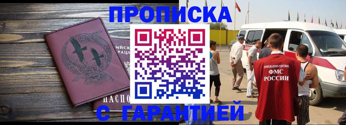 форма 3 в Пересвете