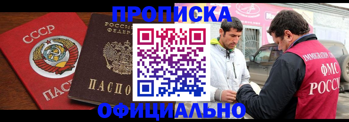 временная регистрация госуслуги в Пересвете